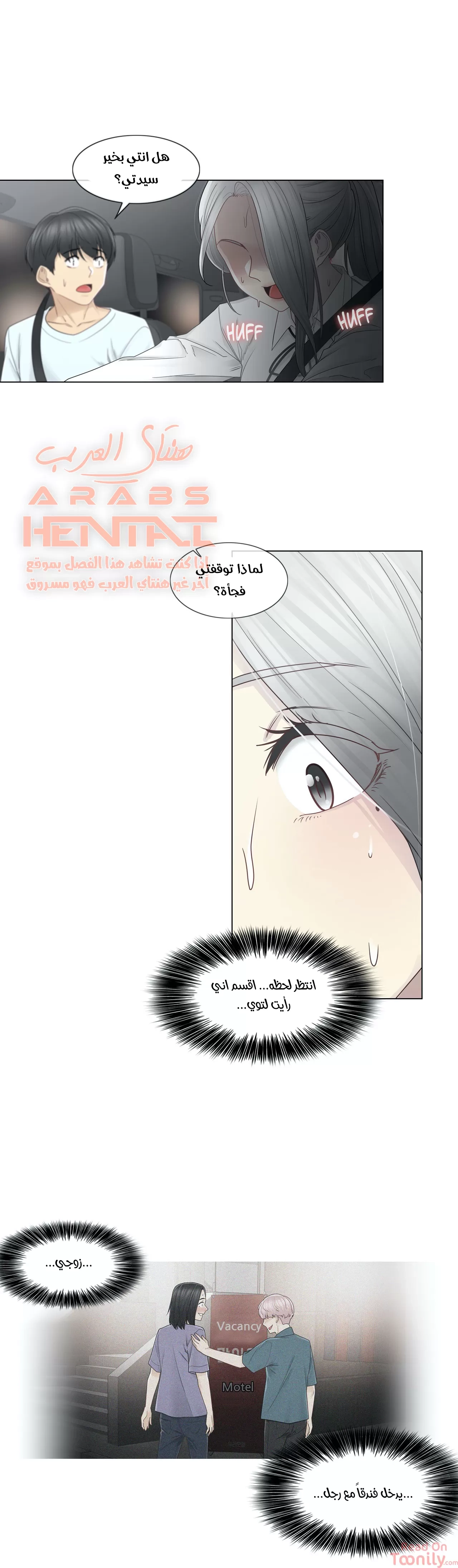 المس للفتح - 32 - 652984367bad9.webp