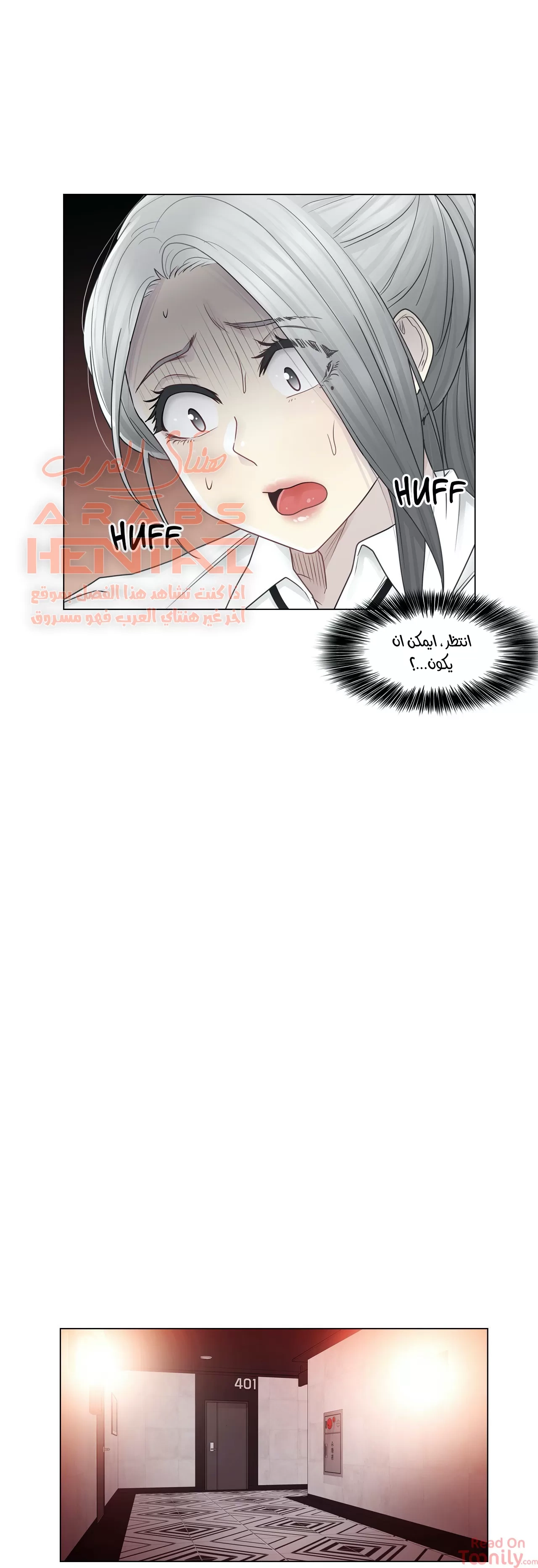 المس للفتح - 32 - 6529843780d8a.webp