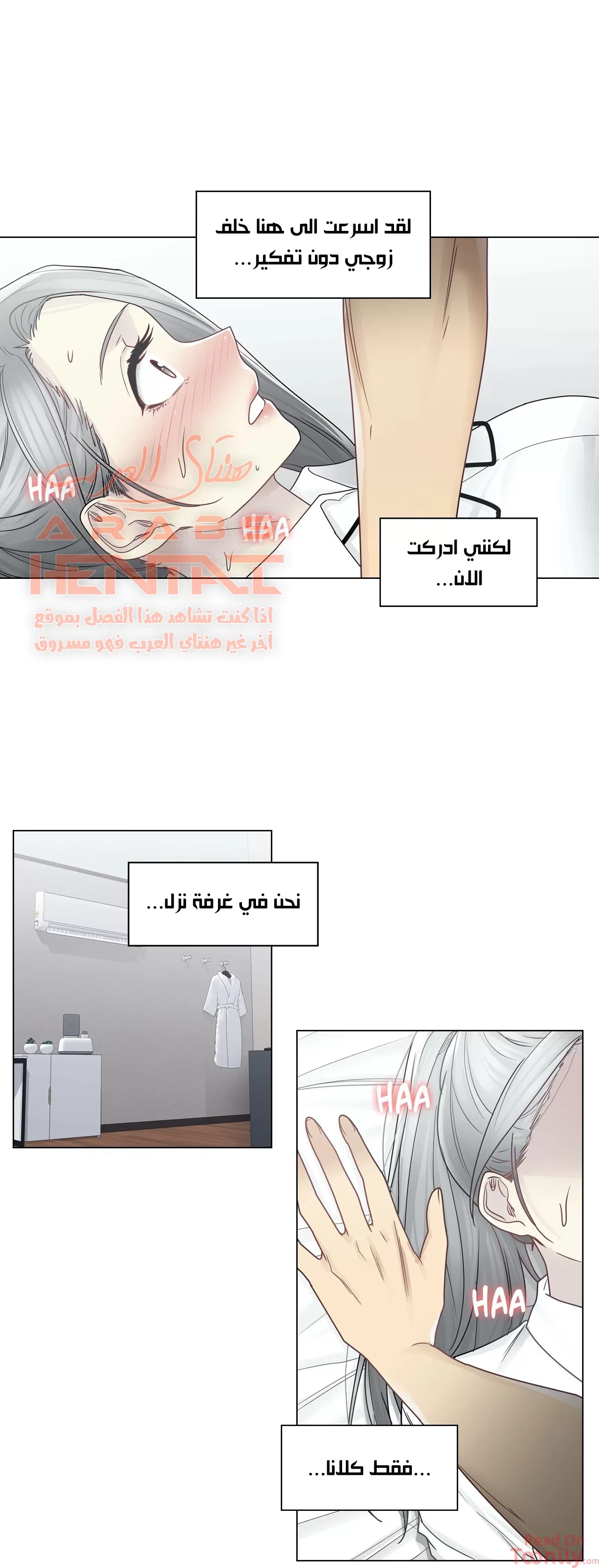 المس للفتح - 32 - 6529844267a5d.webp