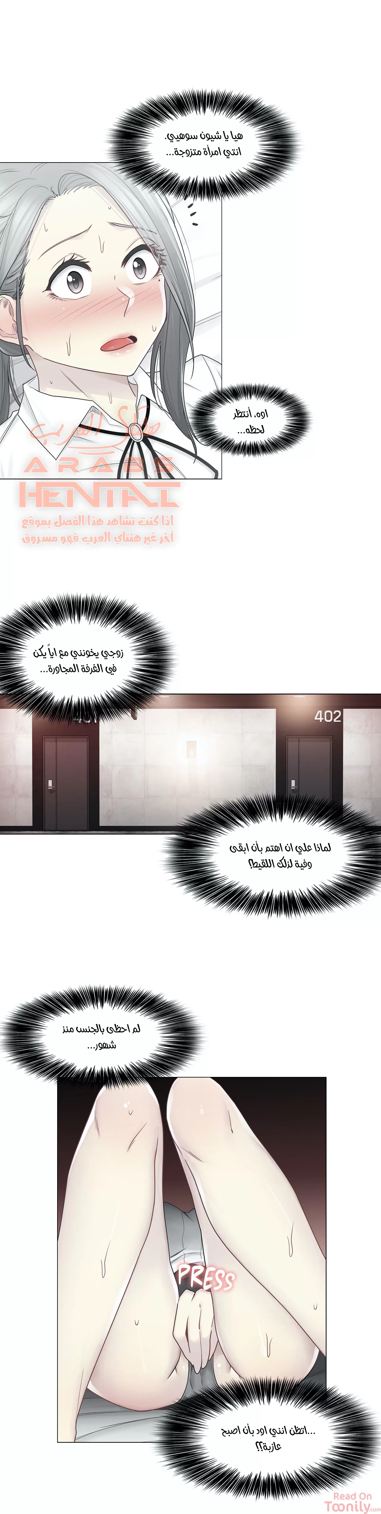 المس للفتح - 33 - 65298446c2694.webp