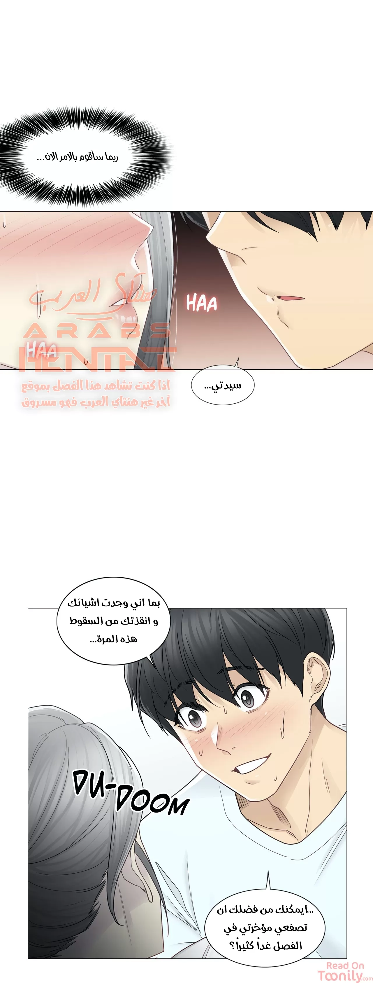 المس للفتح - 33 - 65298447bfd25.webp