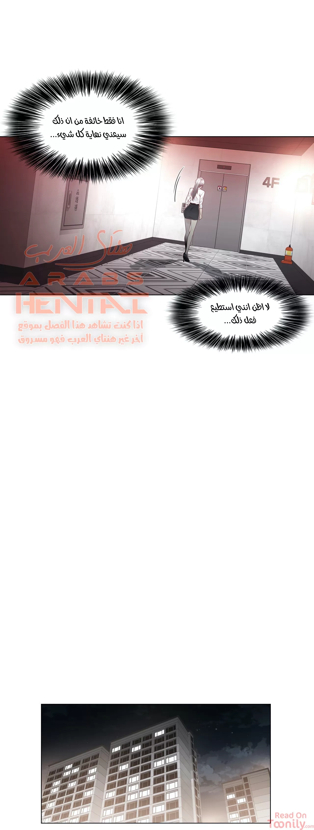 المس للفتح - 33 - 6529844dd8d36.webp