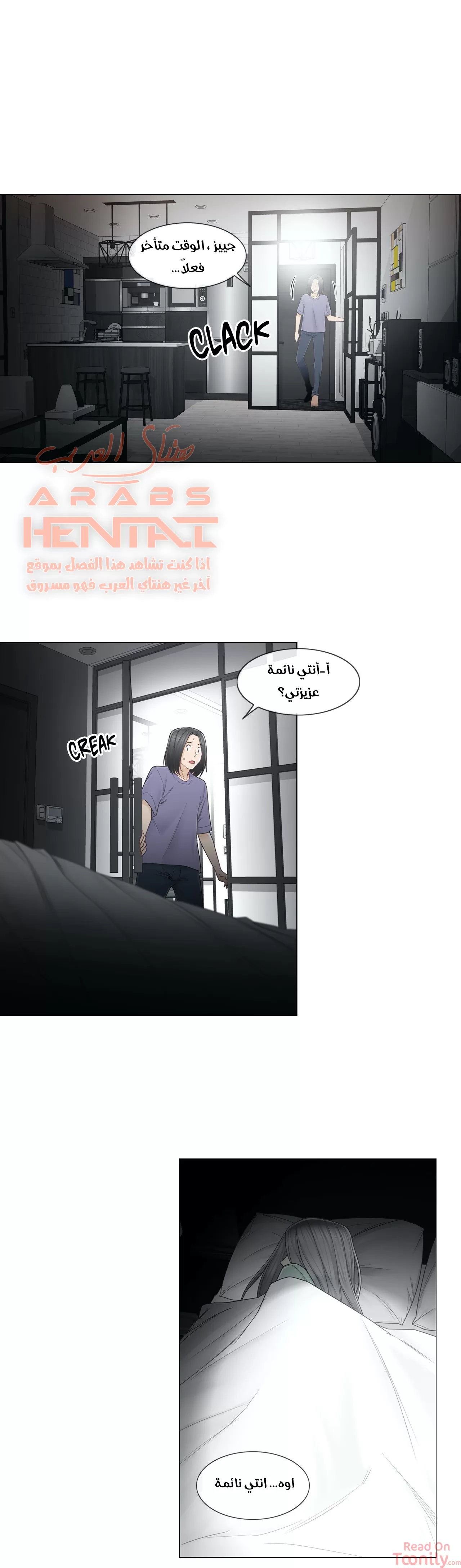 المس للفتح - 33 - 6529844eed134.webp