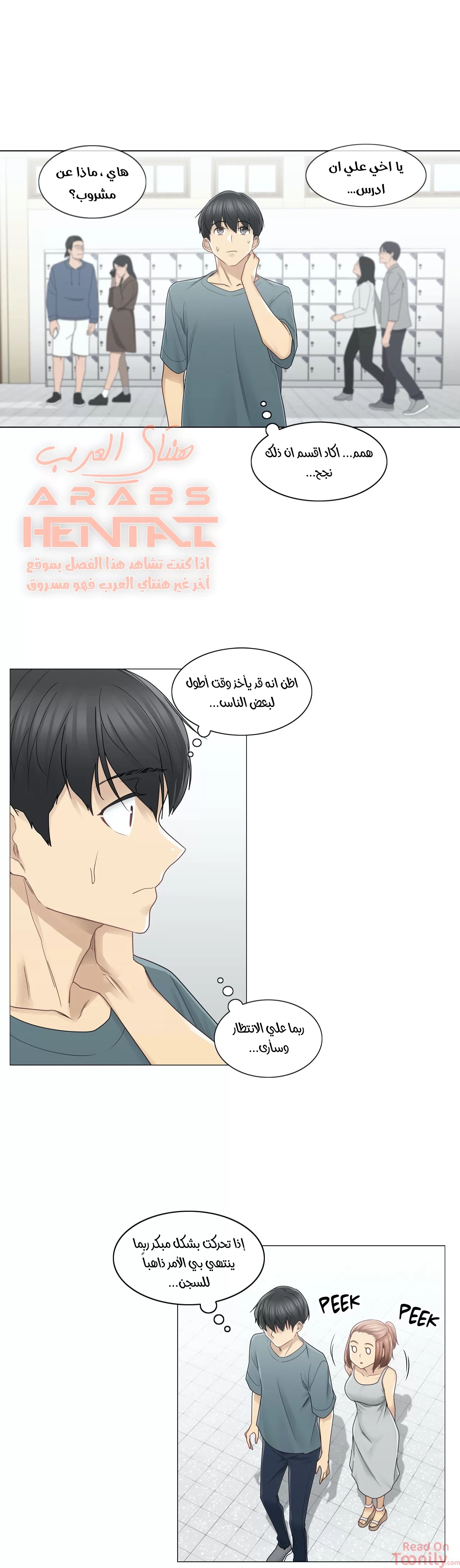 المس للفتح - 33 - 6529845dbcb9e.webp