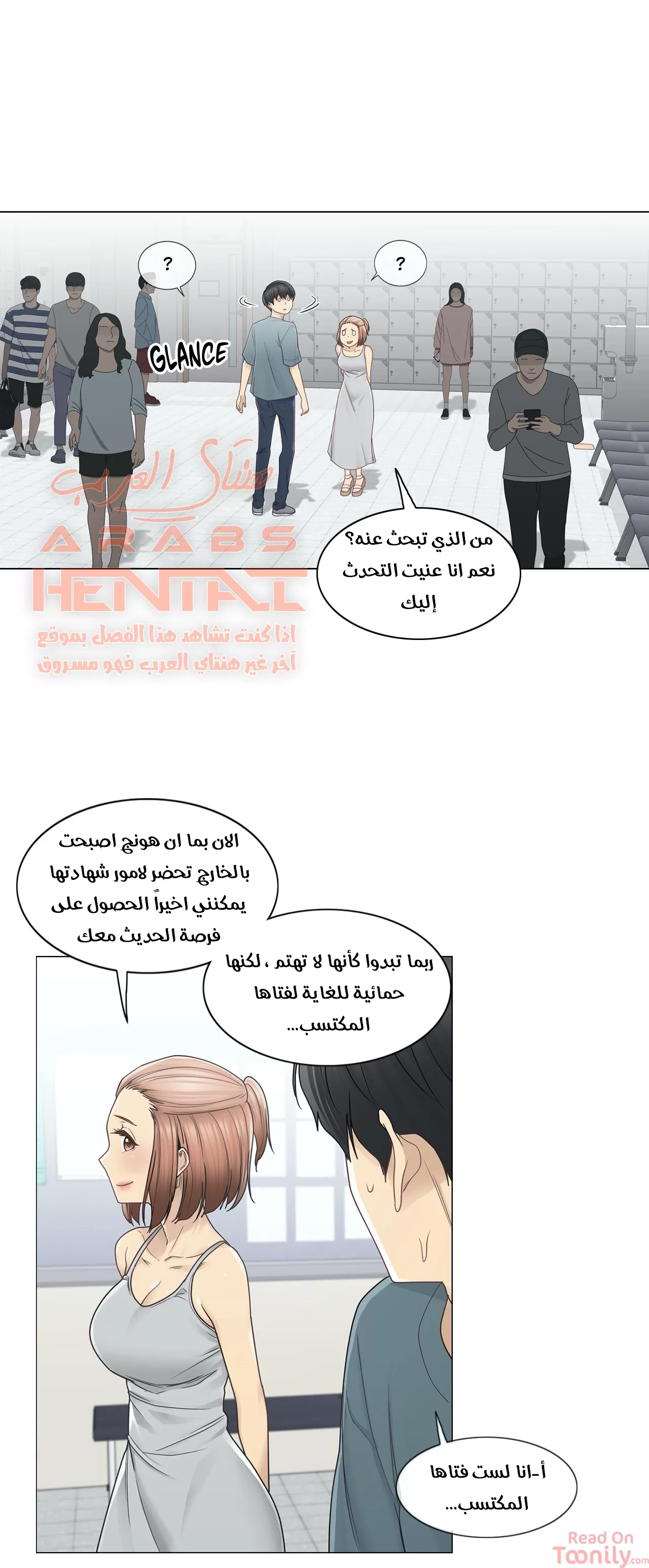 المس للفتح - 33 - 6529845fbd39f.webp