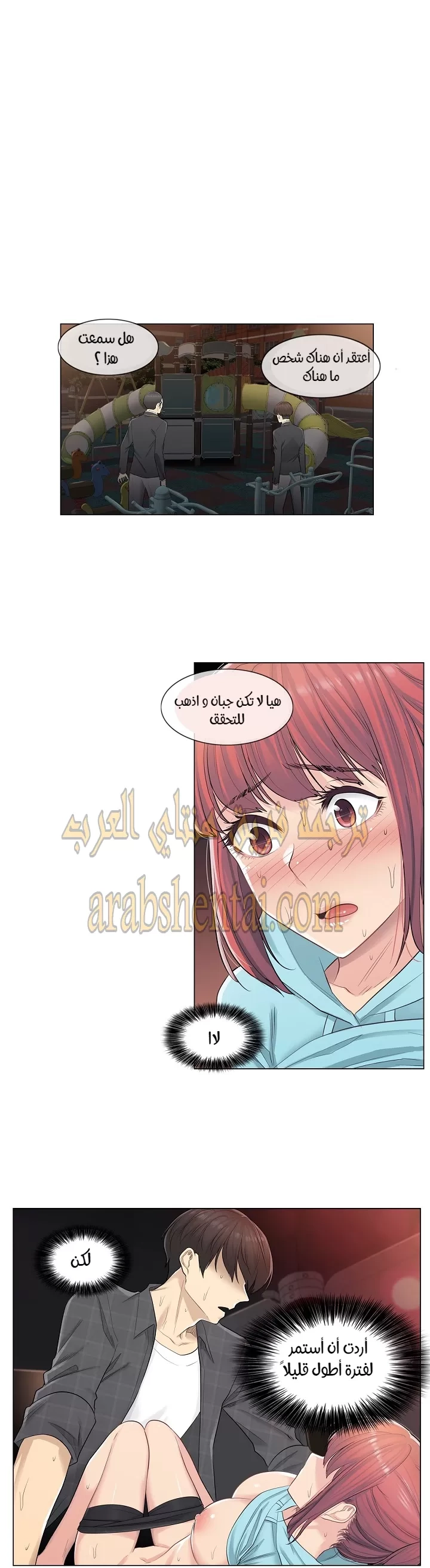 المس للفتح - 4 - 6529800f20f98.webp