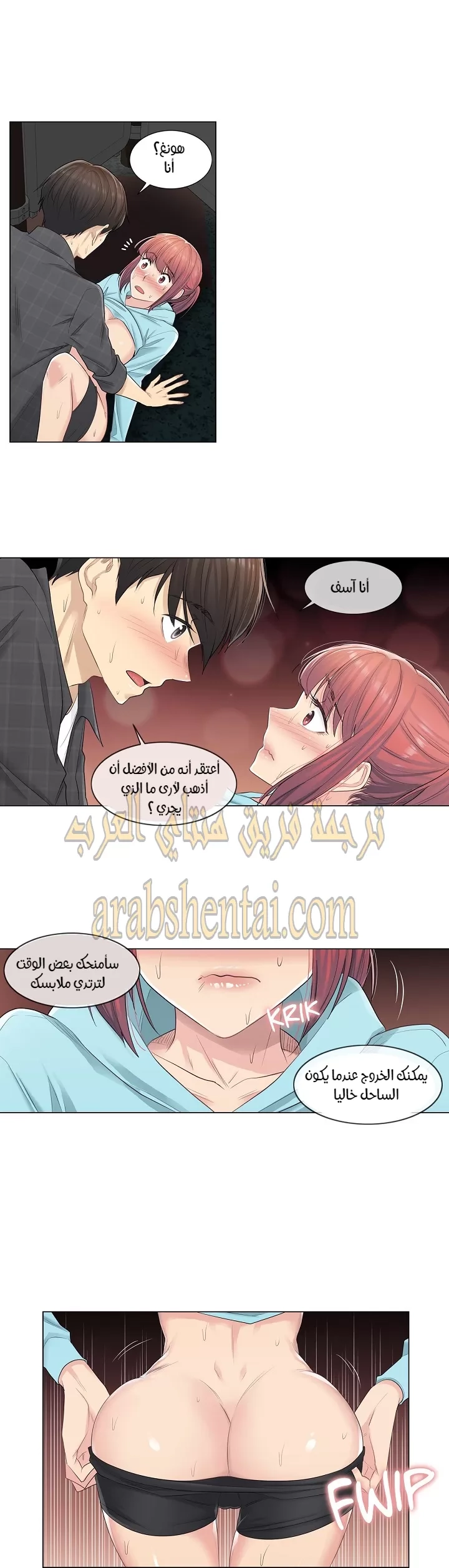 المس للفتح - 4 - 6529800fbab7e.webp