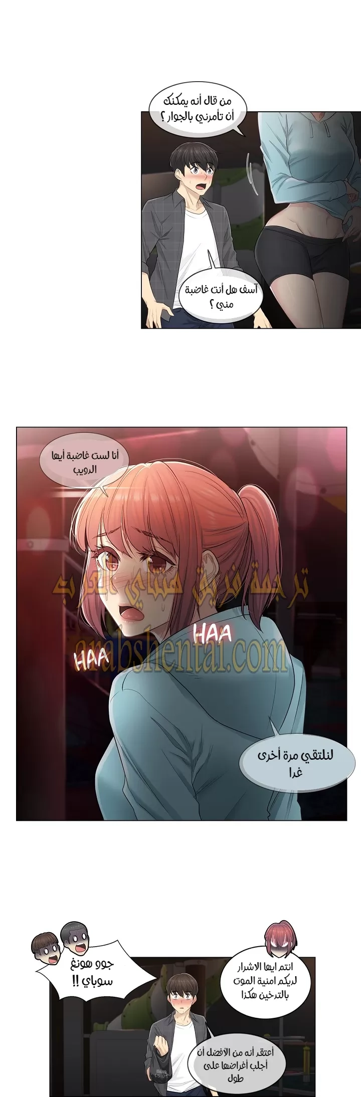 المس للفتح - 4 - 652980106f635.webp