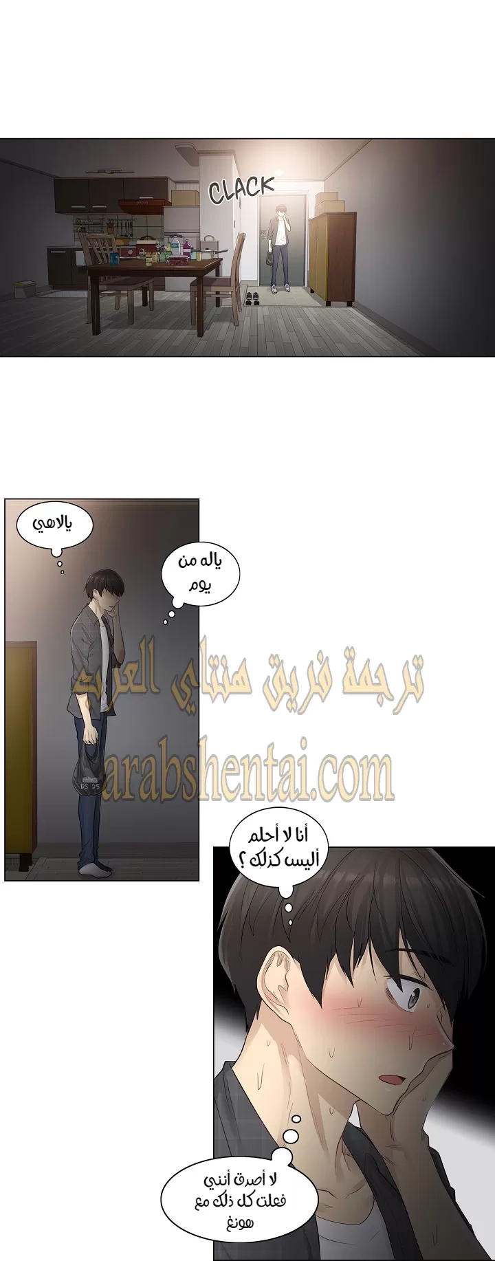 المس للفتح - 4 - 65298011c9b3f.webp