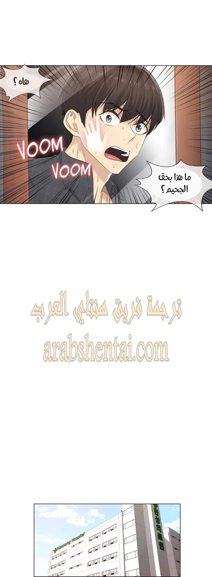 المس للفتح - 4 - 6529801318b81.webp