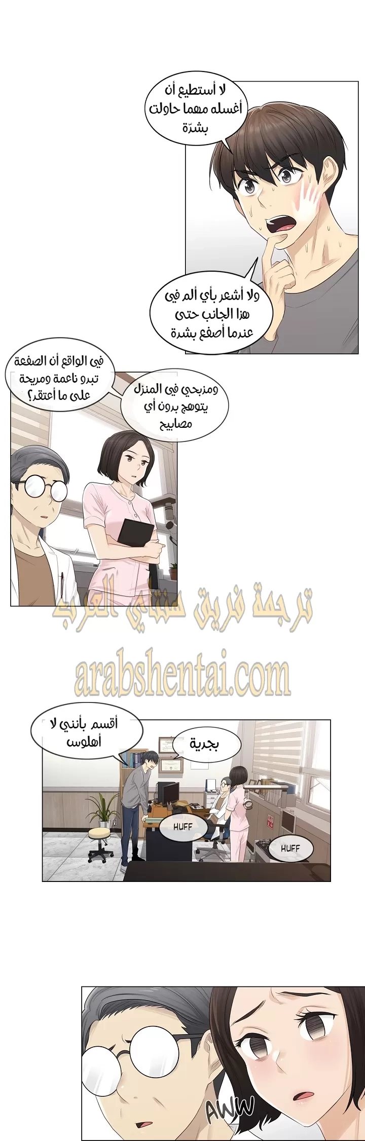 المس للفتح - 4 - 6529801474516.webp