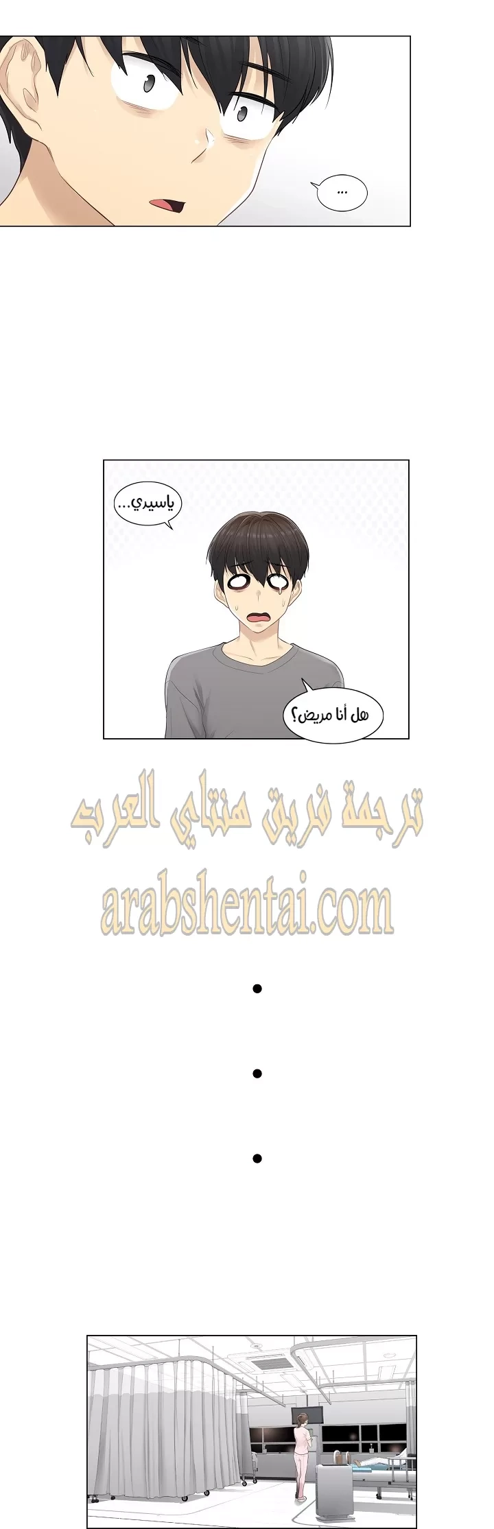 المس للفتح - 4 - 652980151fc73.webp