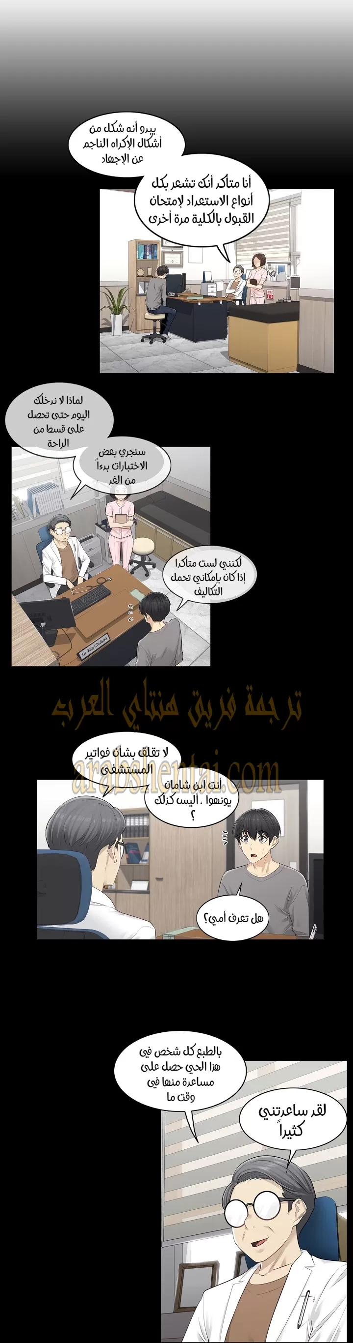المس للفتح - 4 - 65298016926fc.webp