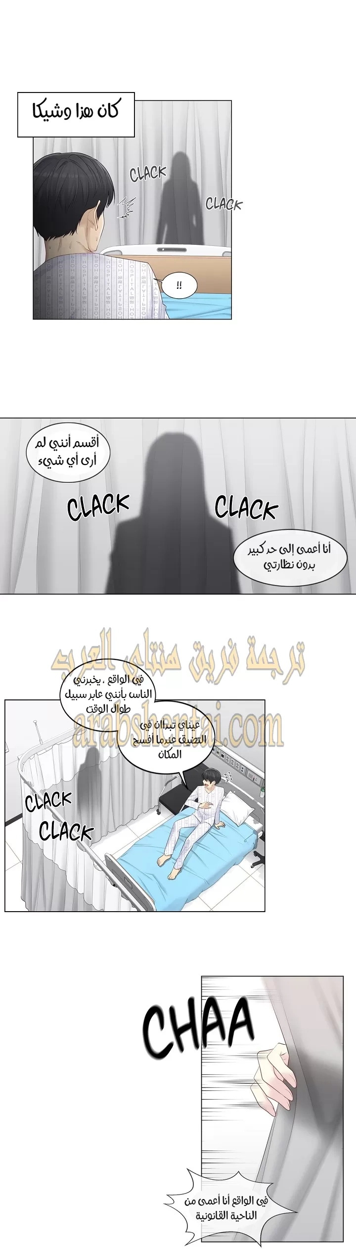 المس للفتح - 4 - 65298018658a6.webp