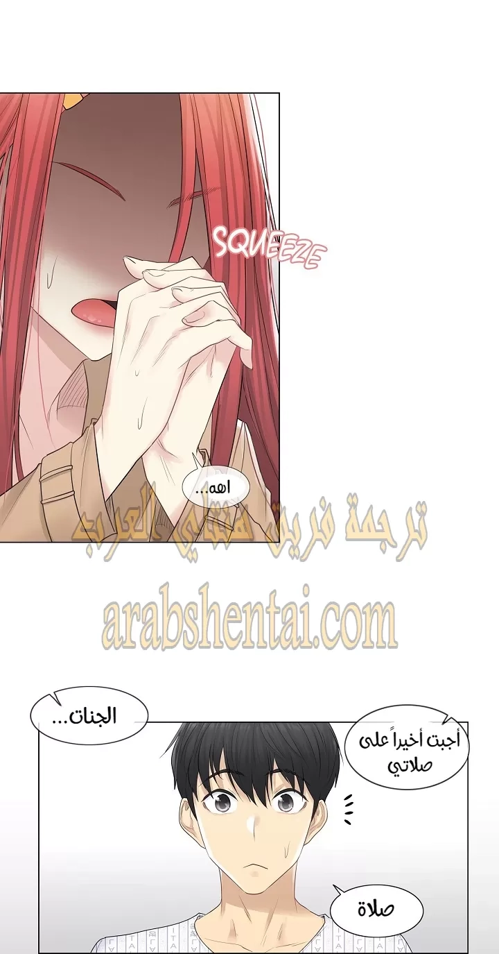 المس للفتح - 4 - 6529801b53ec7.webp