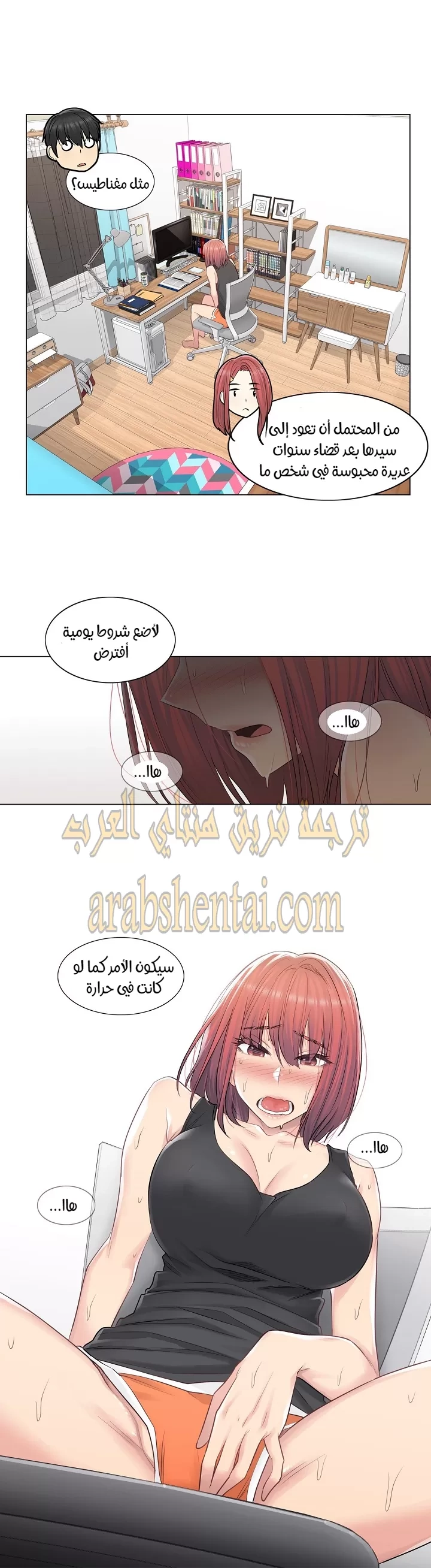 المس للفتح - 4 - 6529801ec930d.webp