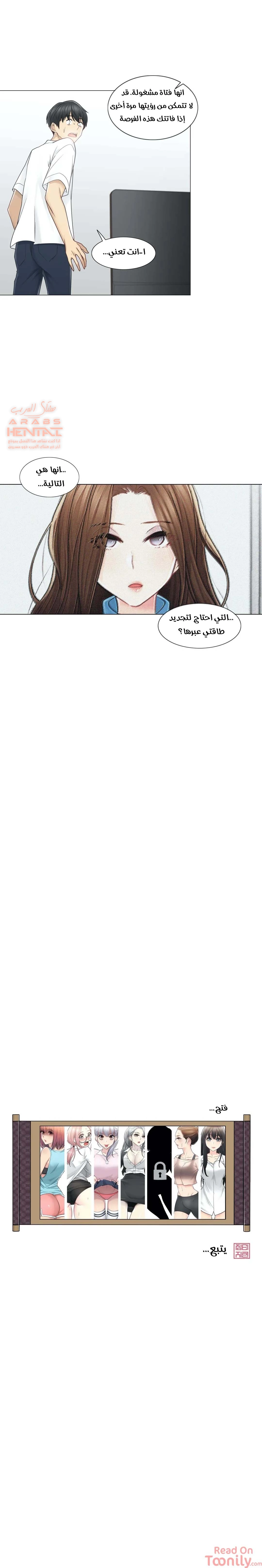 المس للفتح - 40 - 652984e235e83.webp