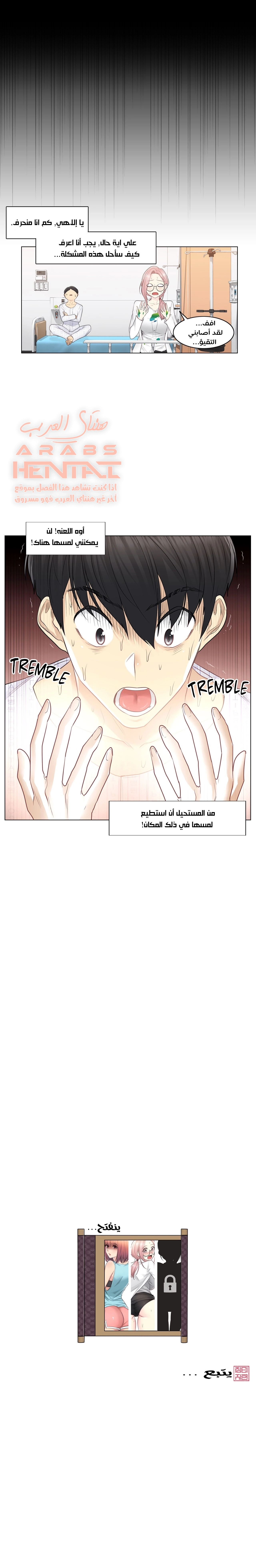 المس للفتح - 7 - 6529805da2d41.webp