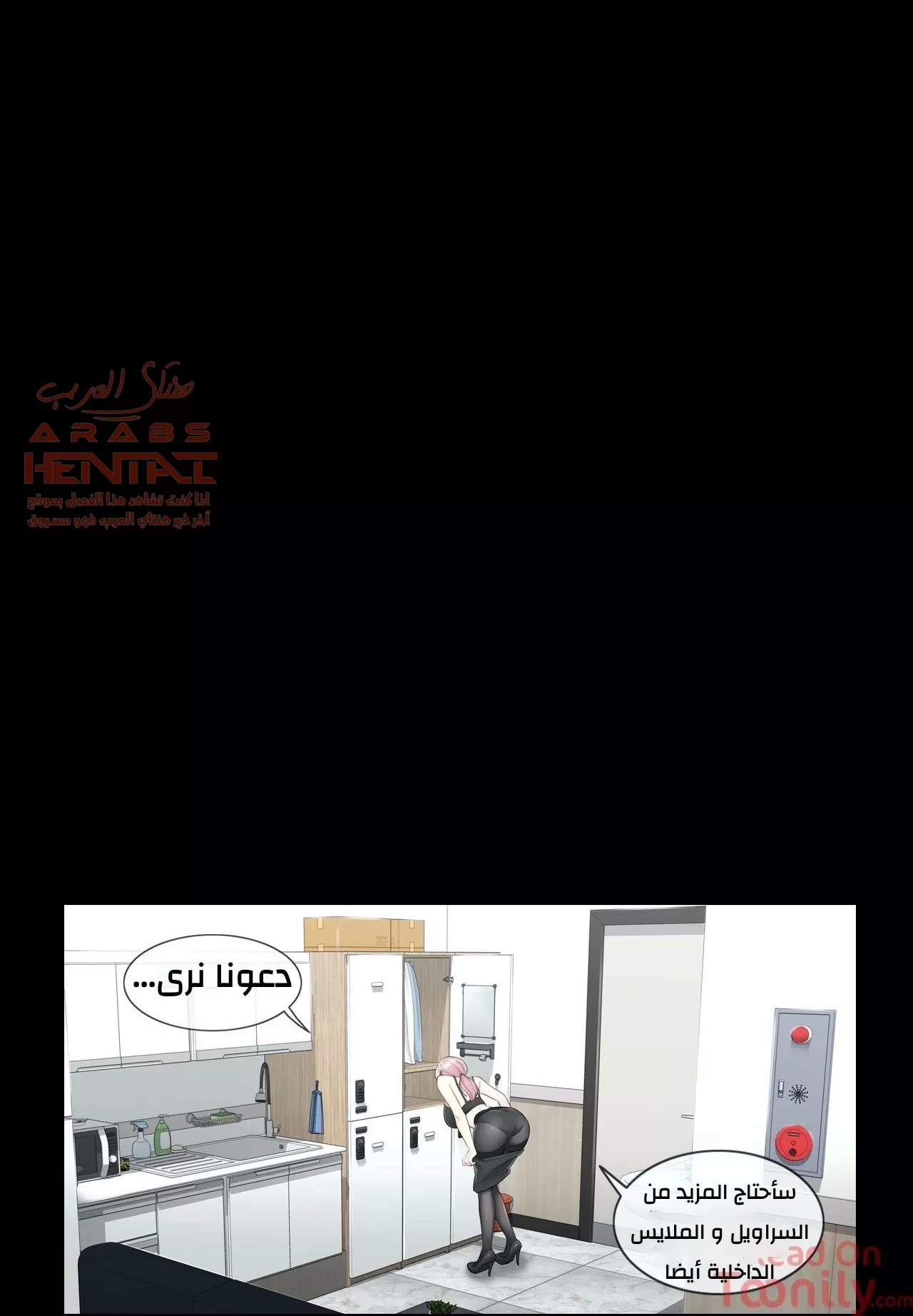 المس للفتح - 9 - 652980764a9b4.webp