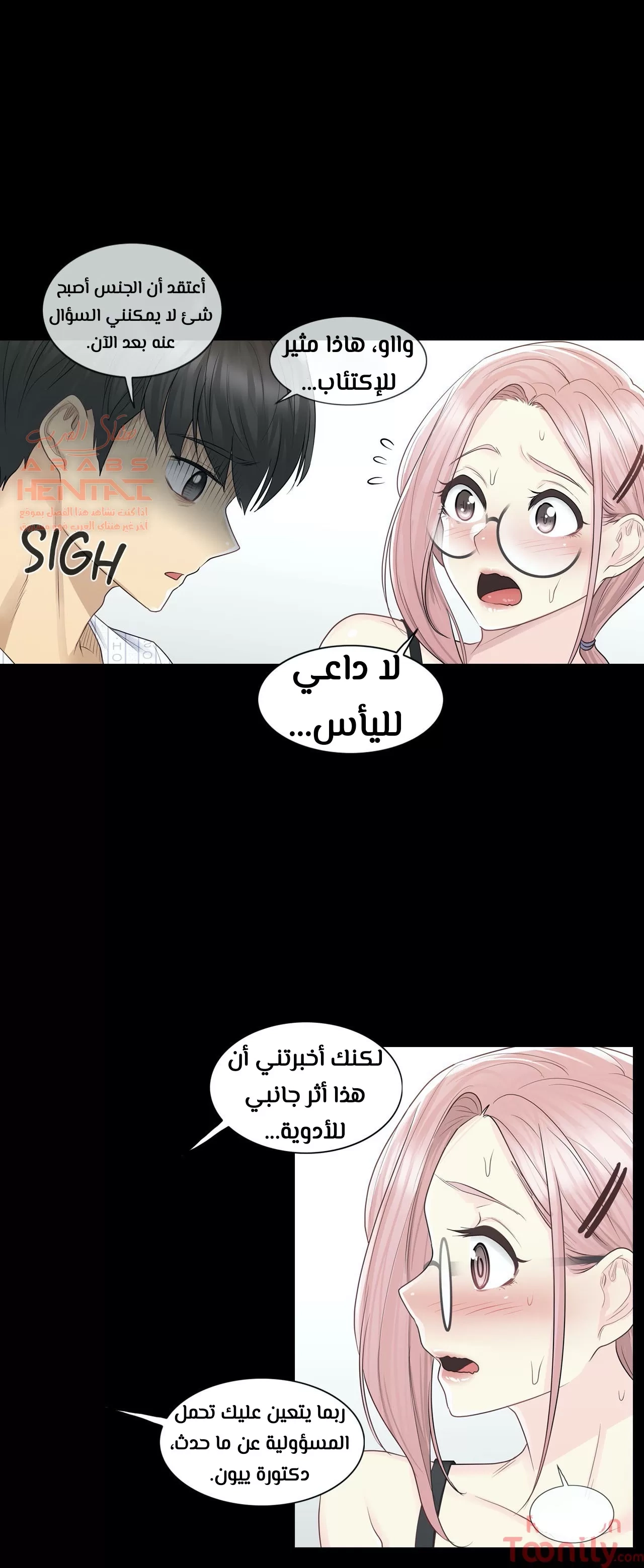 المس للفتح - 9 - 6529807a926f8.webp