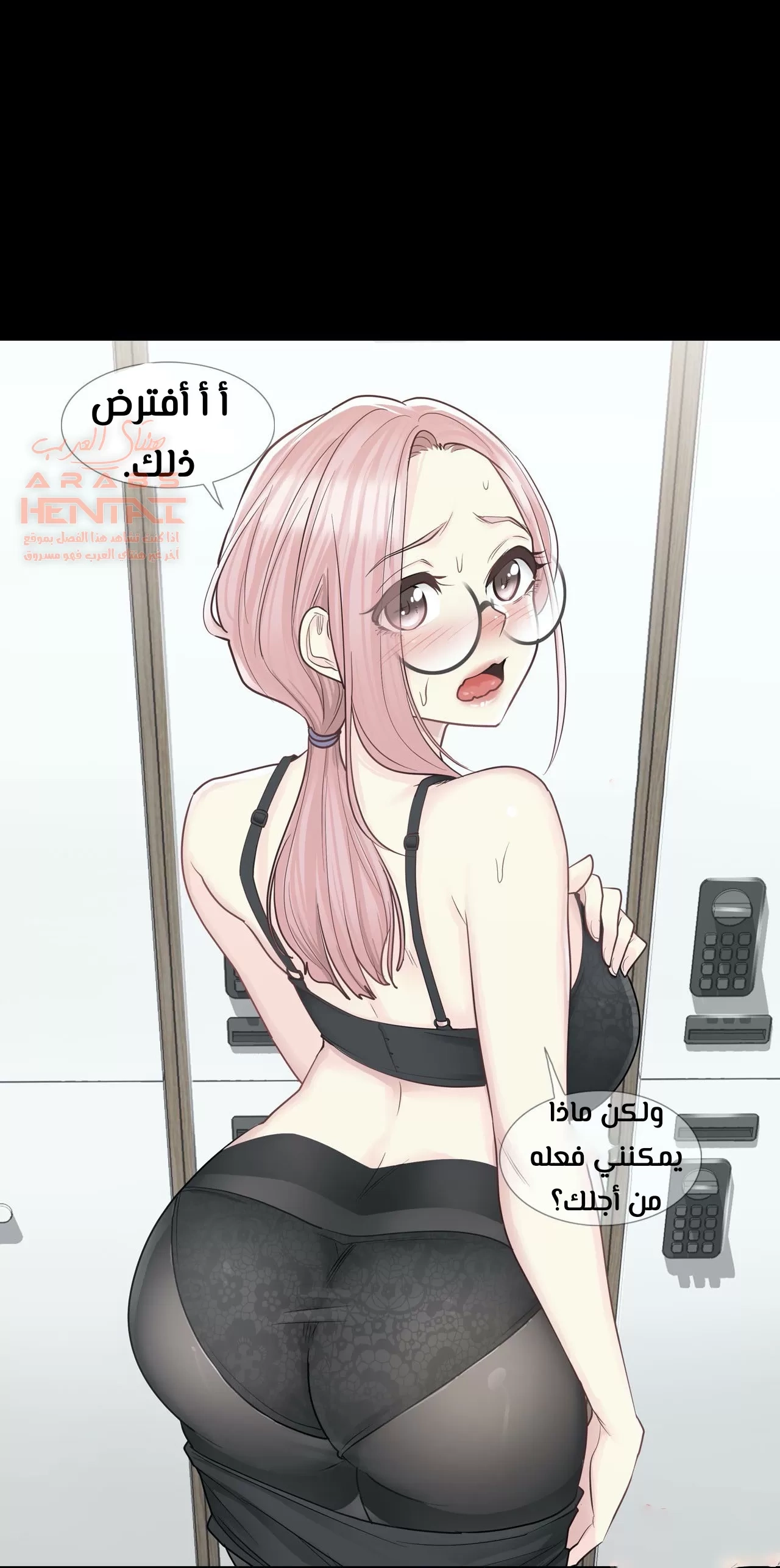 المس للفتح - 9 - 6529807b82c49.webp