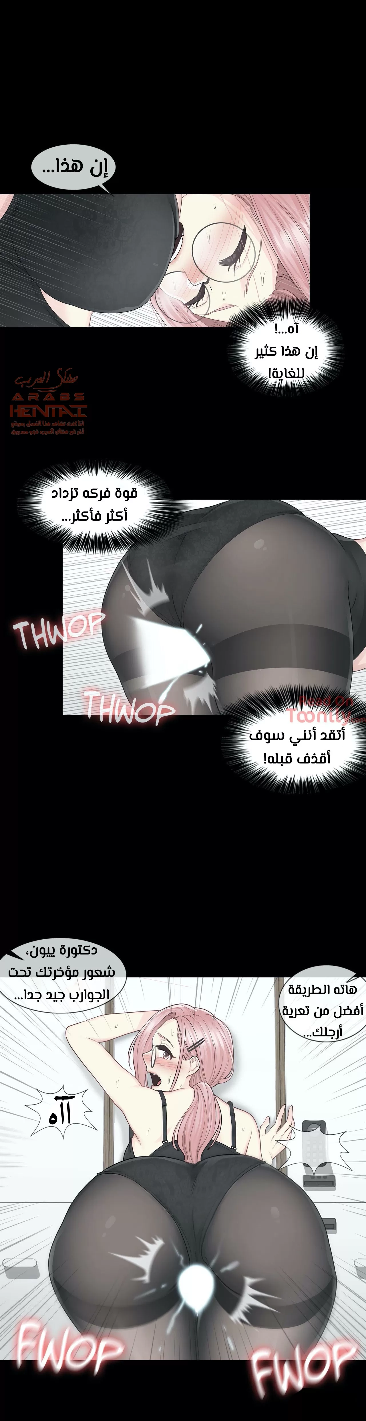 المس للفتح - 9 - 6529807f1e69b.webp