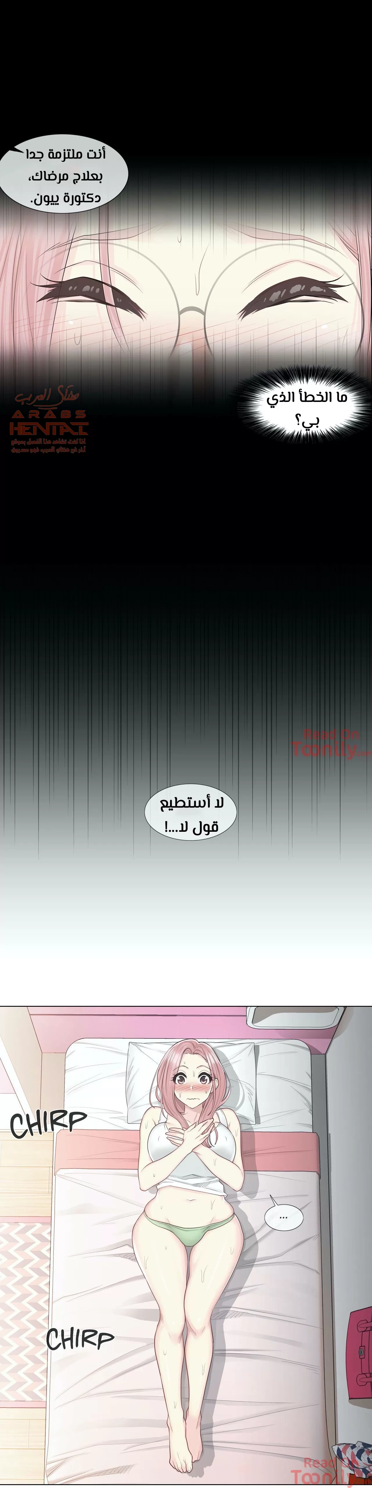 المس للفتح - 9 - 65298084b892e.webp