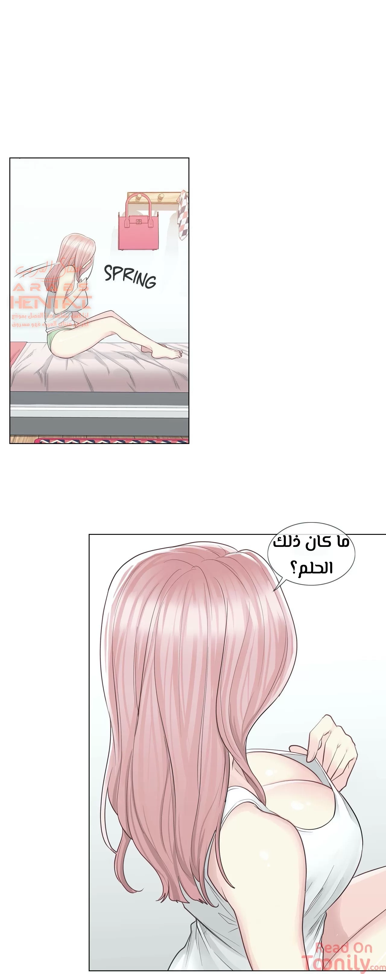 المس للفتح - 9 - 65298085abb2f.webp