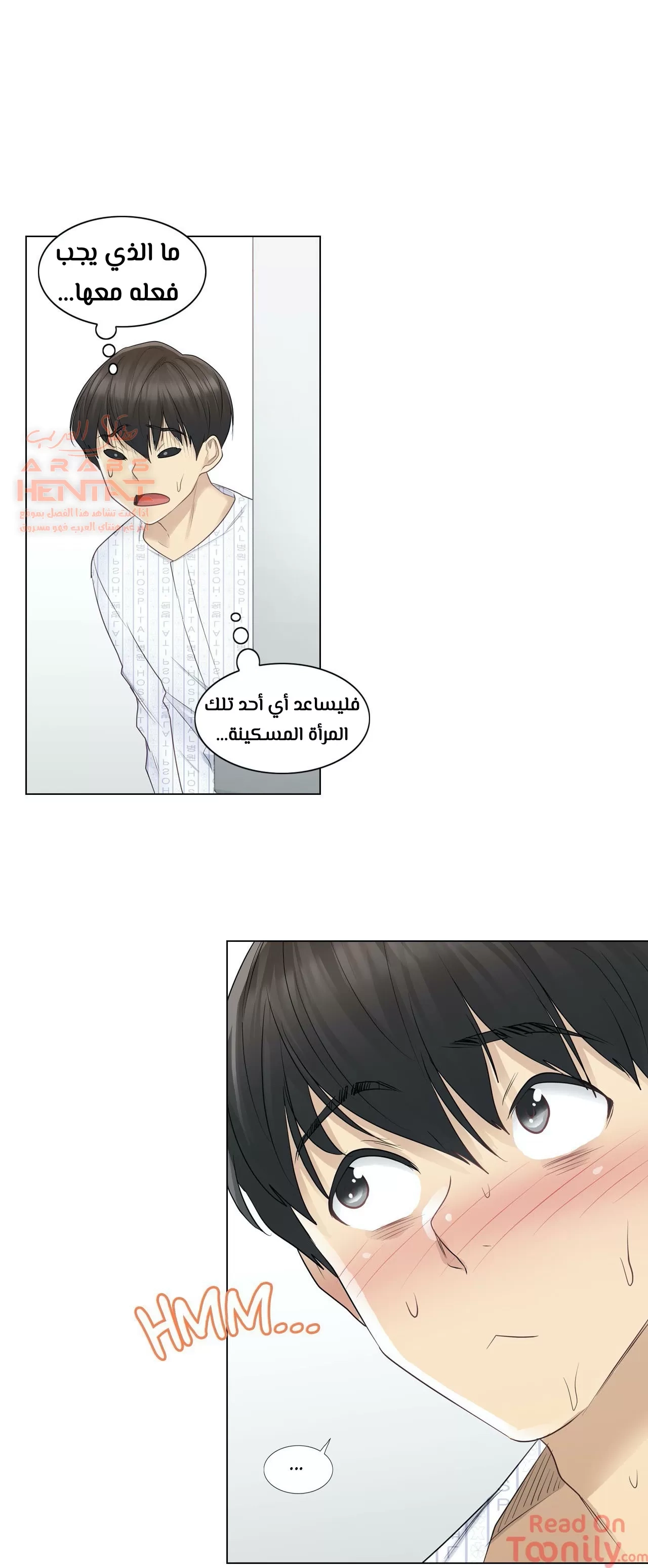 المس للفتح - 9 - 6529808acd836.webp