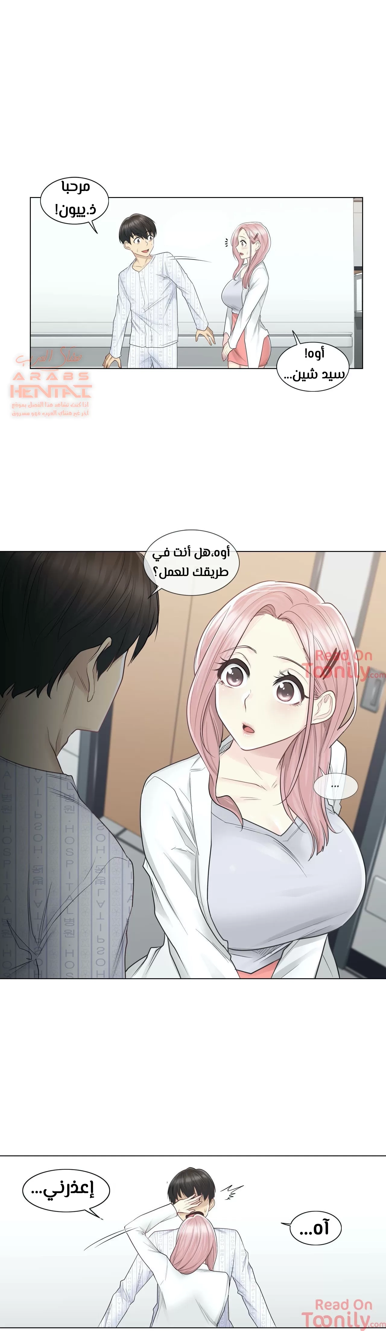 المس للفتح - 9 - 6529808d77b8e.webp