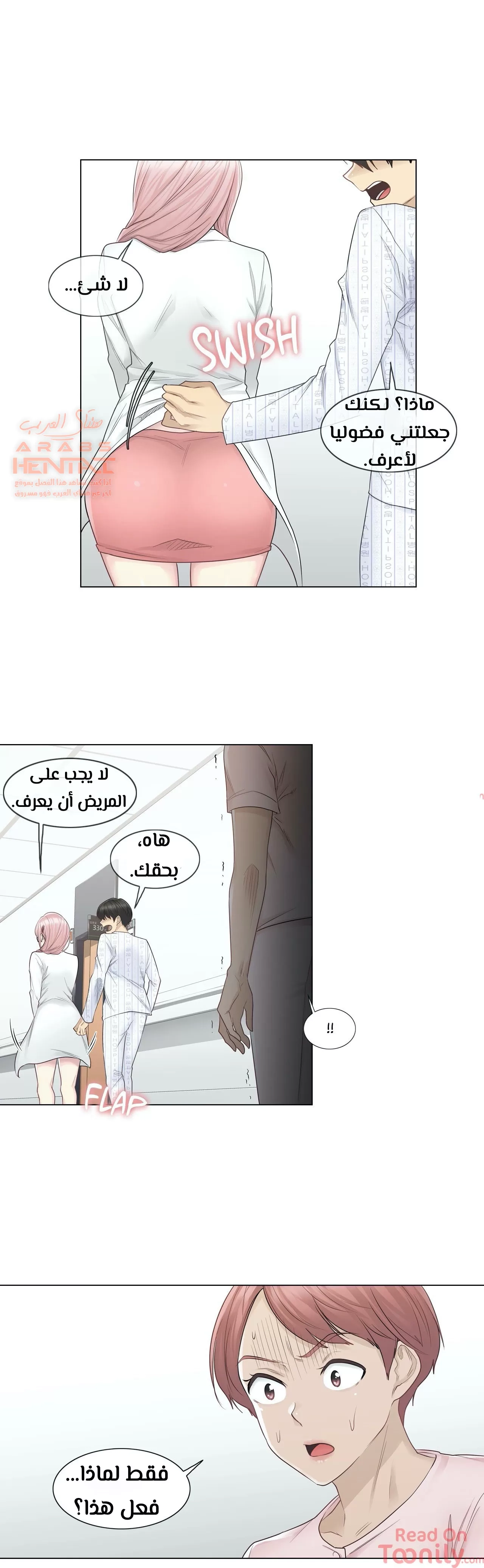 المس للفتح - 9 - 6529808f9a9d0.webp
