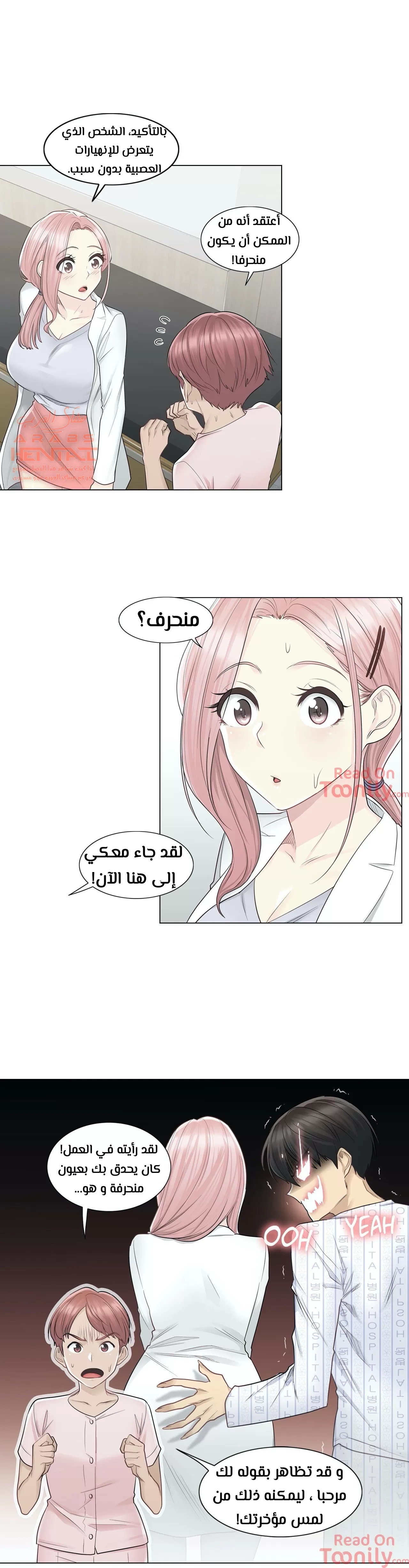المس للفتح - 9 - 65298091a75a1.webp