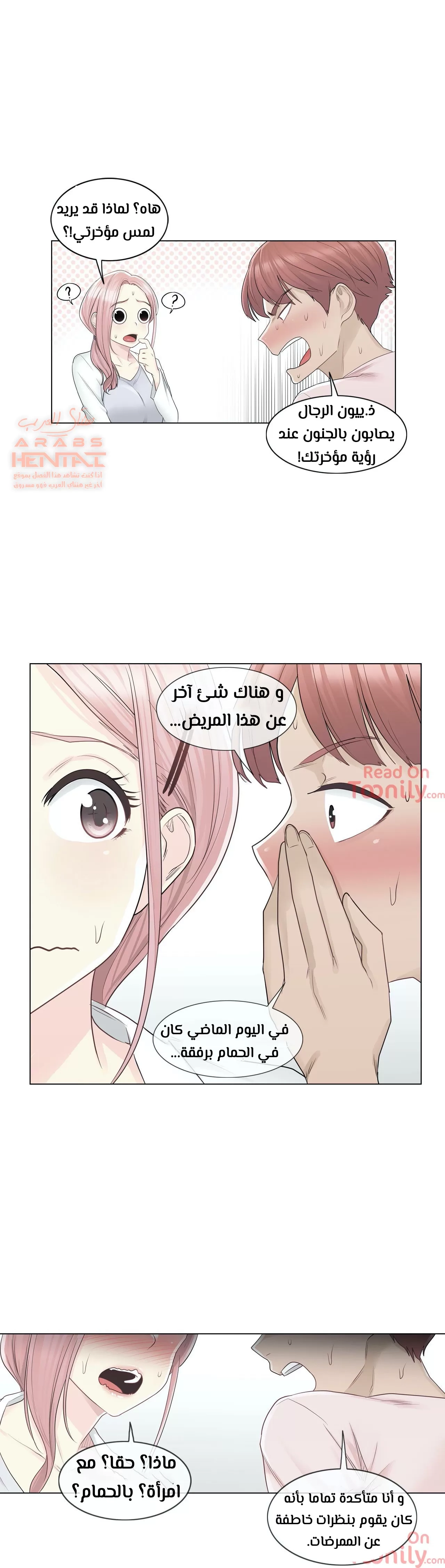 المس للفتح - 9 - 65298092d8668.webp