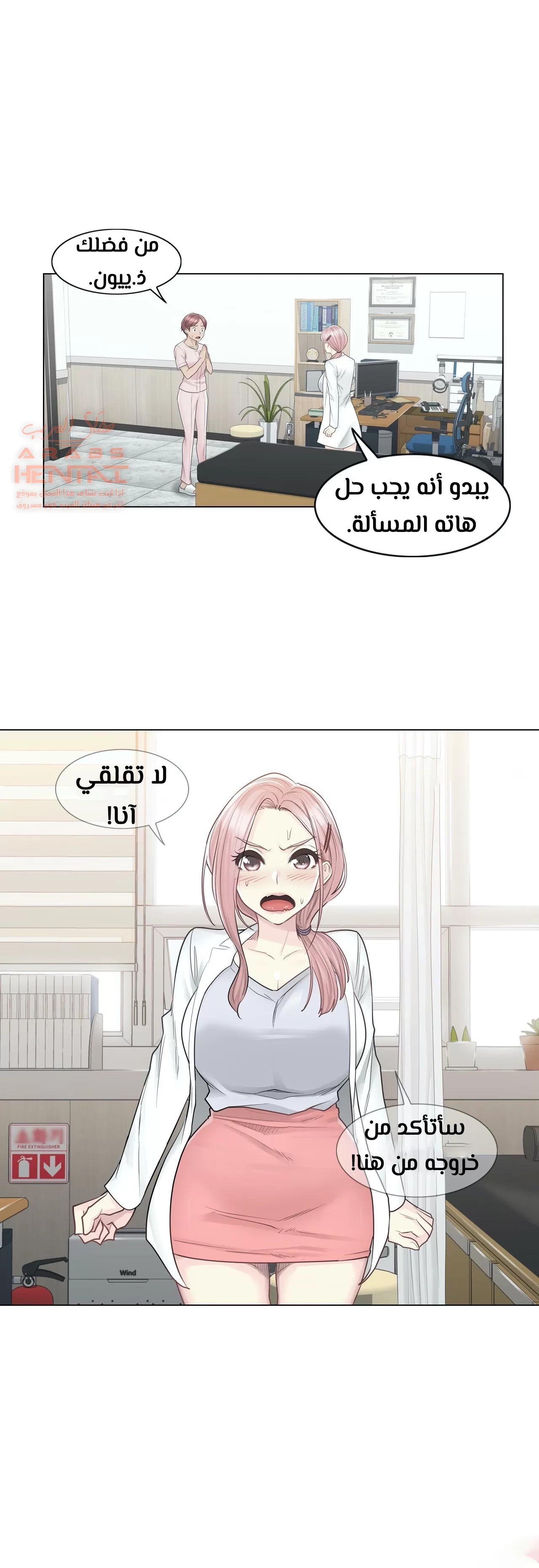 المس للفتح - 9 - 652980963f7a7.webp