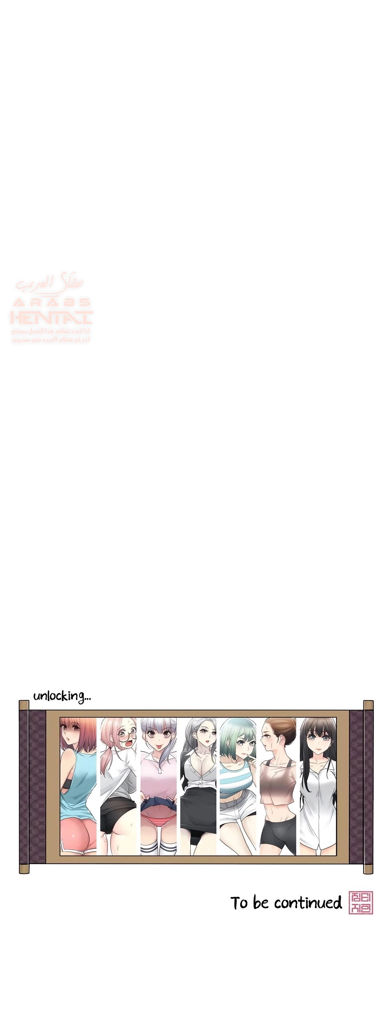المس للفتح - 90 - 65298e5a75a74.webp