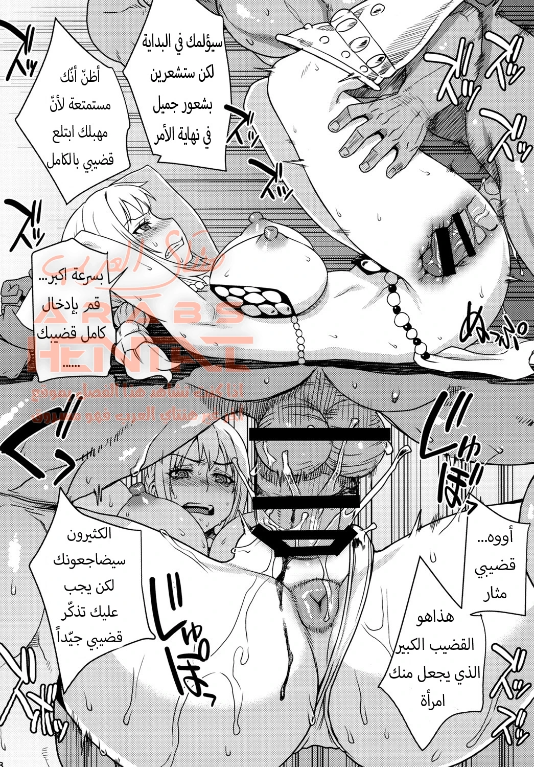 المصارعة العبدة ريبيكا - 1 - 64fa001daf8f6.webp