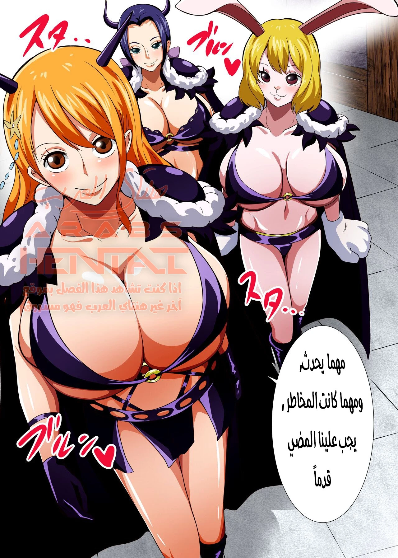 المضاجعة في أزياء أوني - 1 - 64f9ff951562f.webp