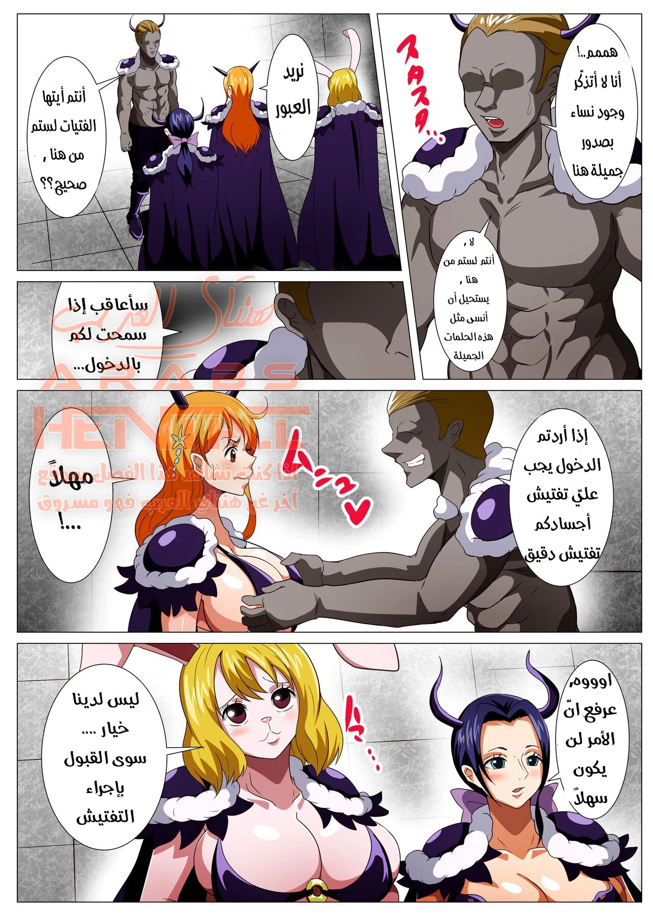 المضاجعة في أزياء أوني - 1 - 64f9ff95818fa.webp