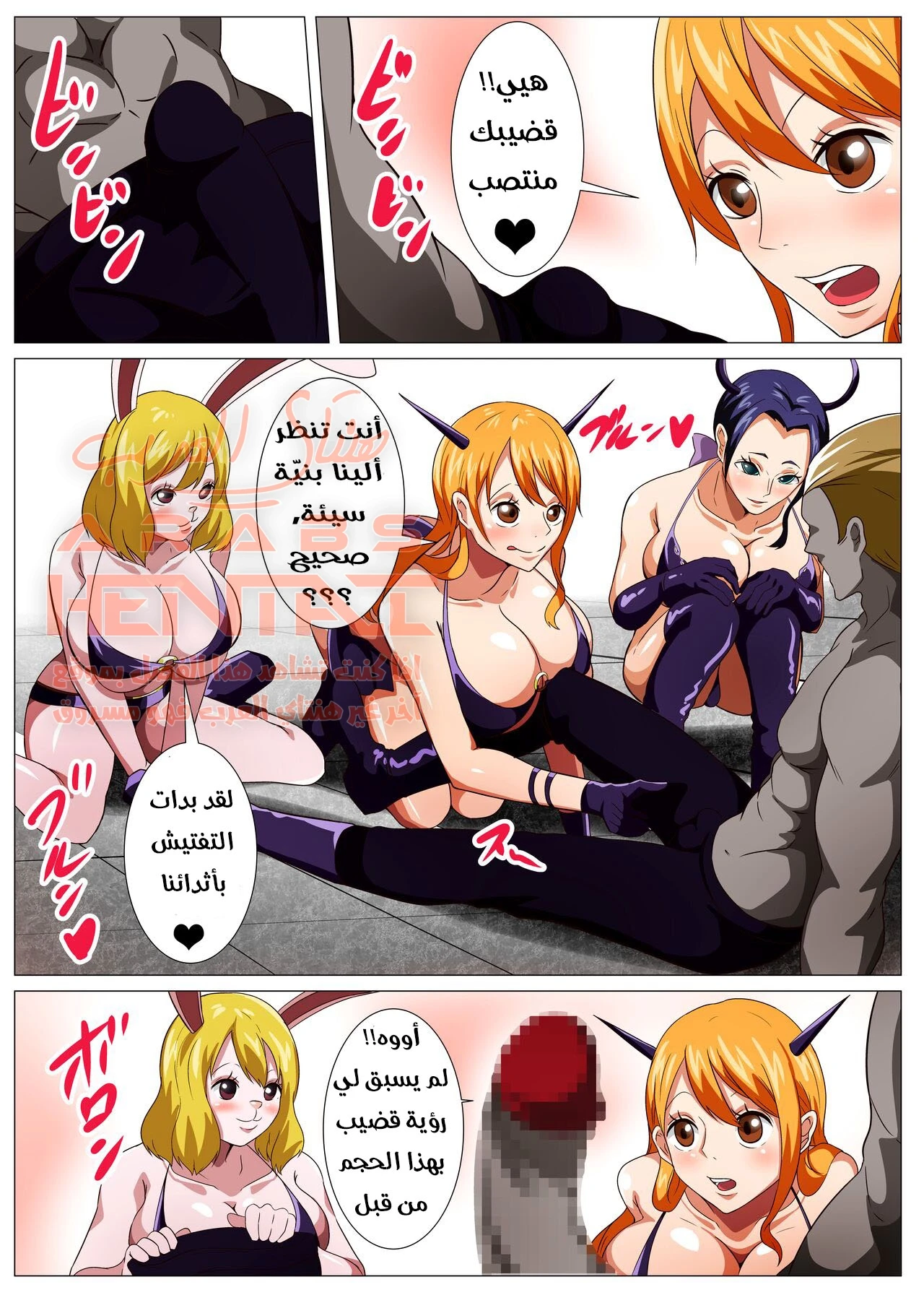 المضاجعة في أزياء أوني - 1 - 64f9ff96687c9.webp