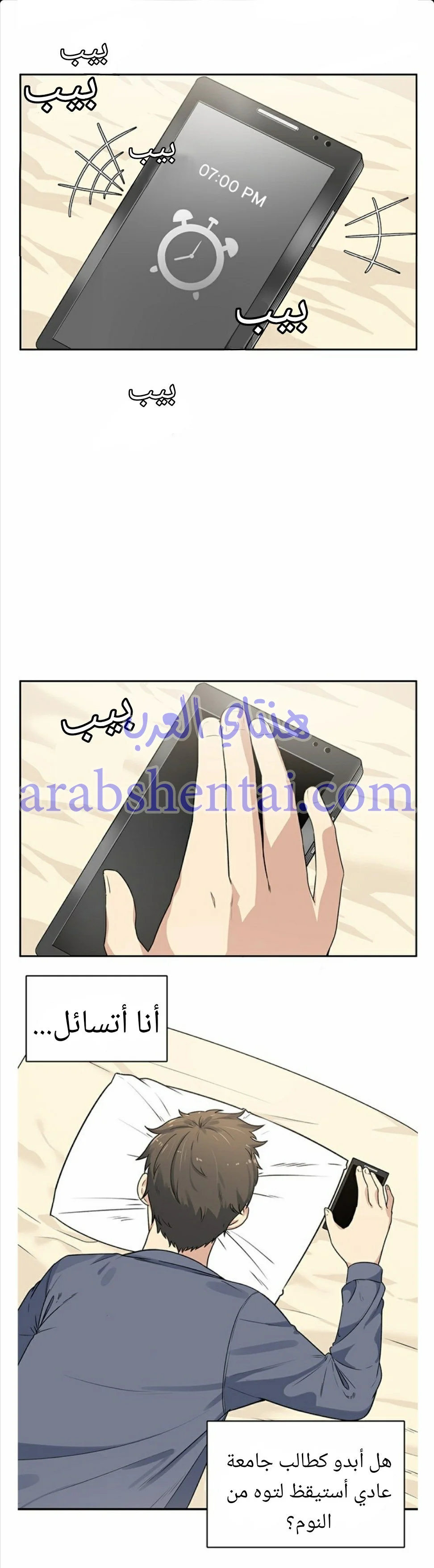 المعذرة, هذه غرفتي - 1 - 65294168a1a5b.webp