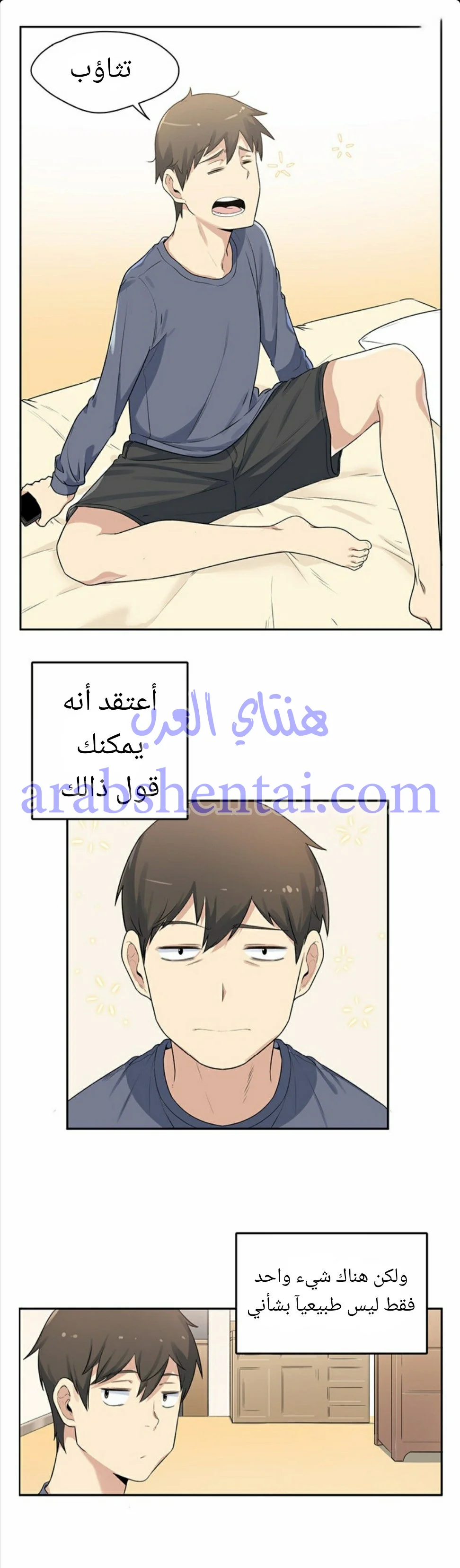 المعذرة, هذه غرفتي - 1 - 65294169bdbcc.webp