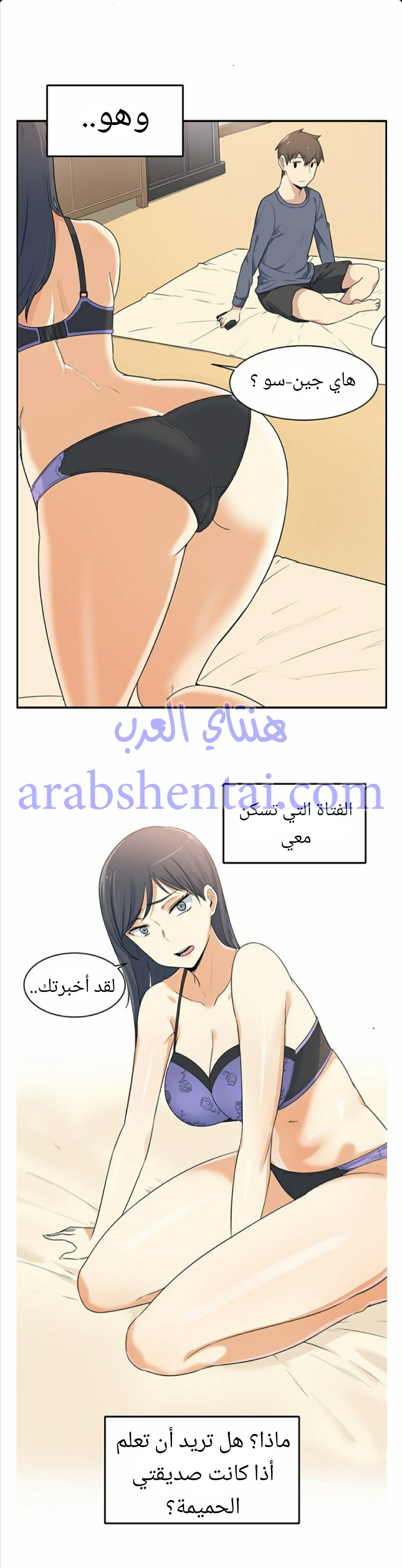المعذرة, هذه غرفتي - 1 - 6529416b02fae.webp
