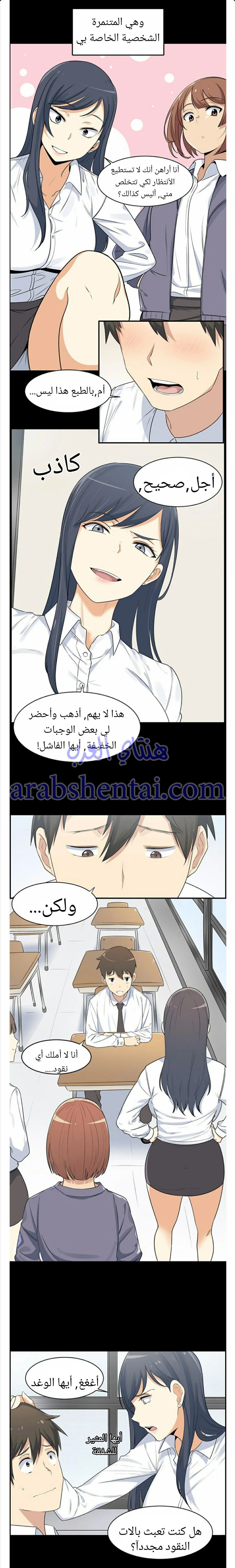 المعذرة, هذه غرفتي - 1 - 65294171482ff.webp