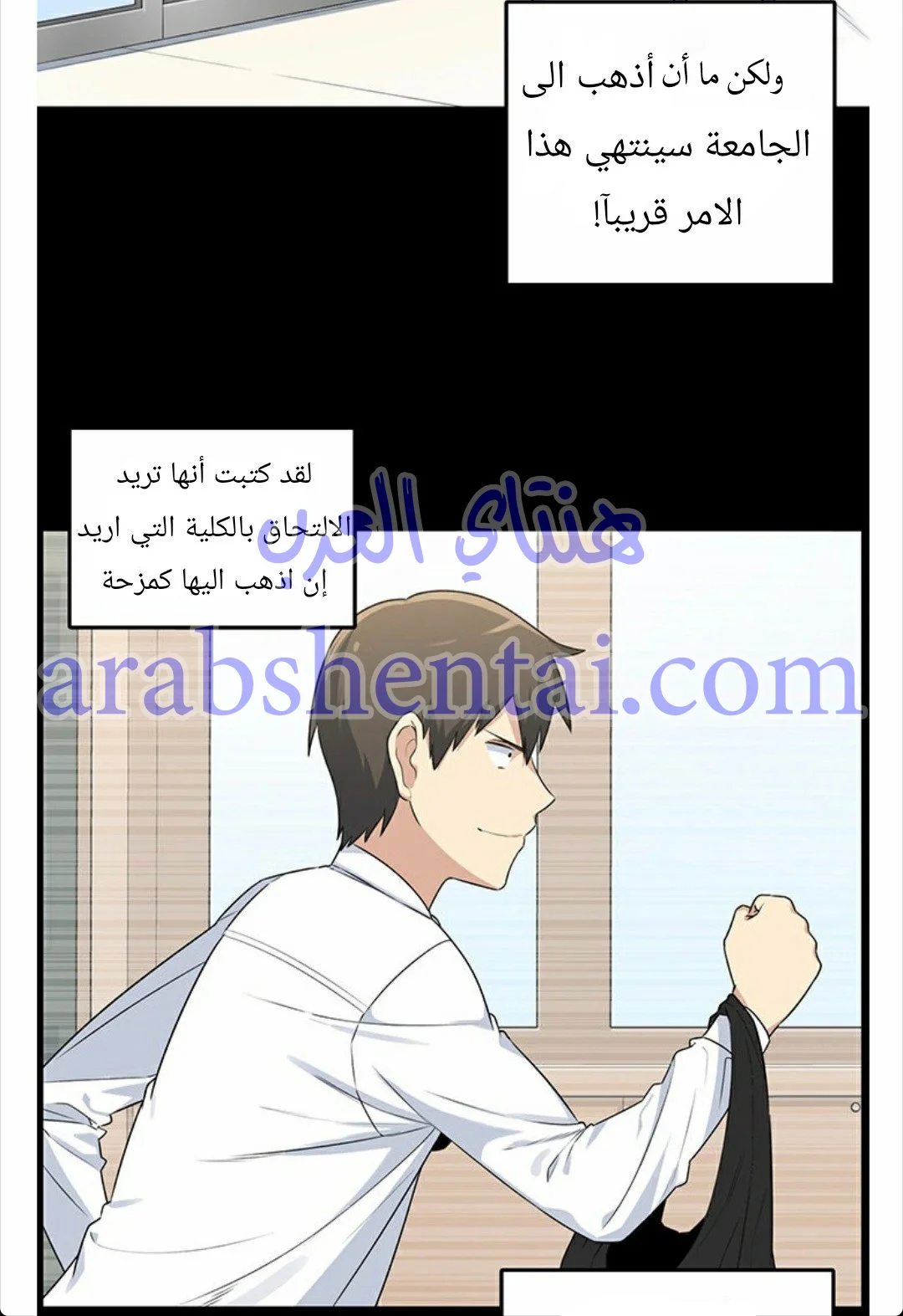 المعذرة, هذه غرفتي - 1 - 6529417378945.webp