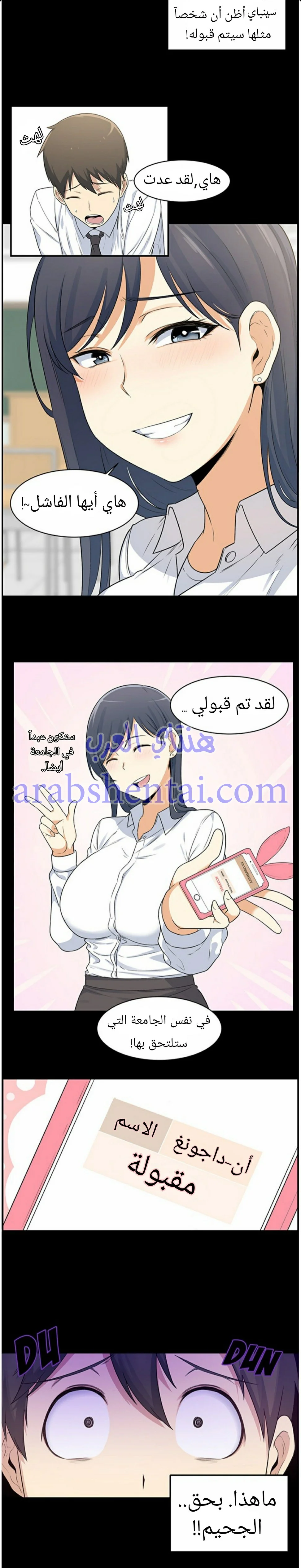 المعذرة, هذه غرفتي - 1 - 65294174e107a.webp