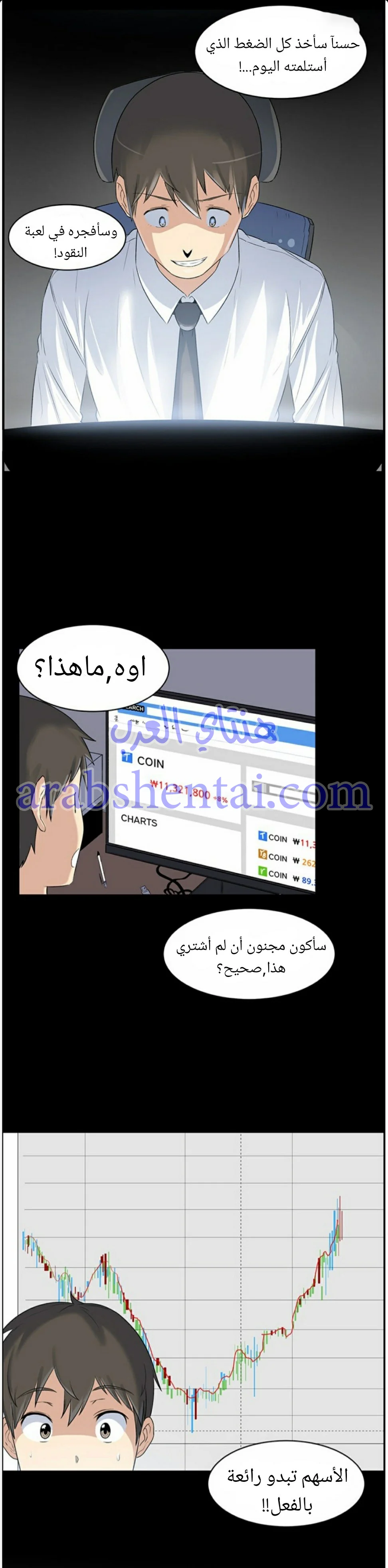 المعذرة, هذه غرفتي - 1 - 6529417852542.webp