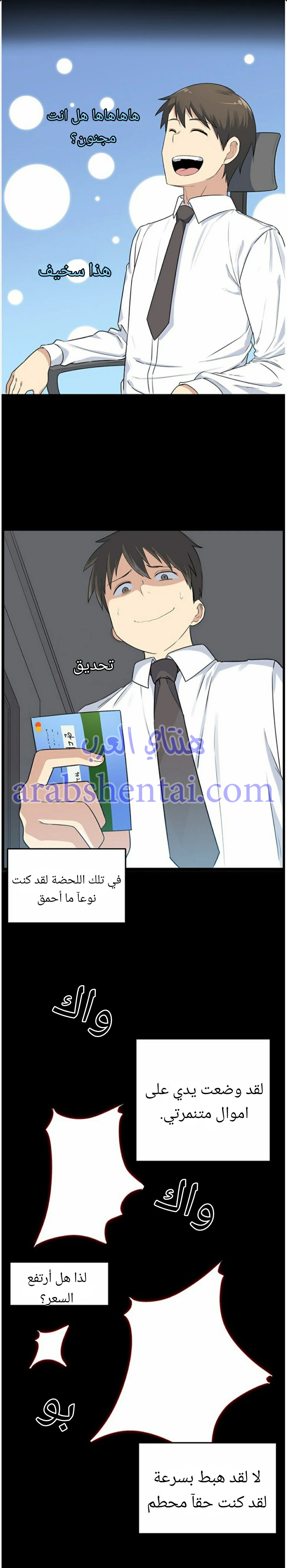 المعذرة, هذه غرفتي - 1 - 6529417b4bf21.webp