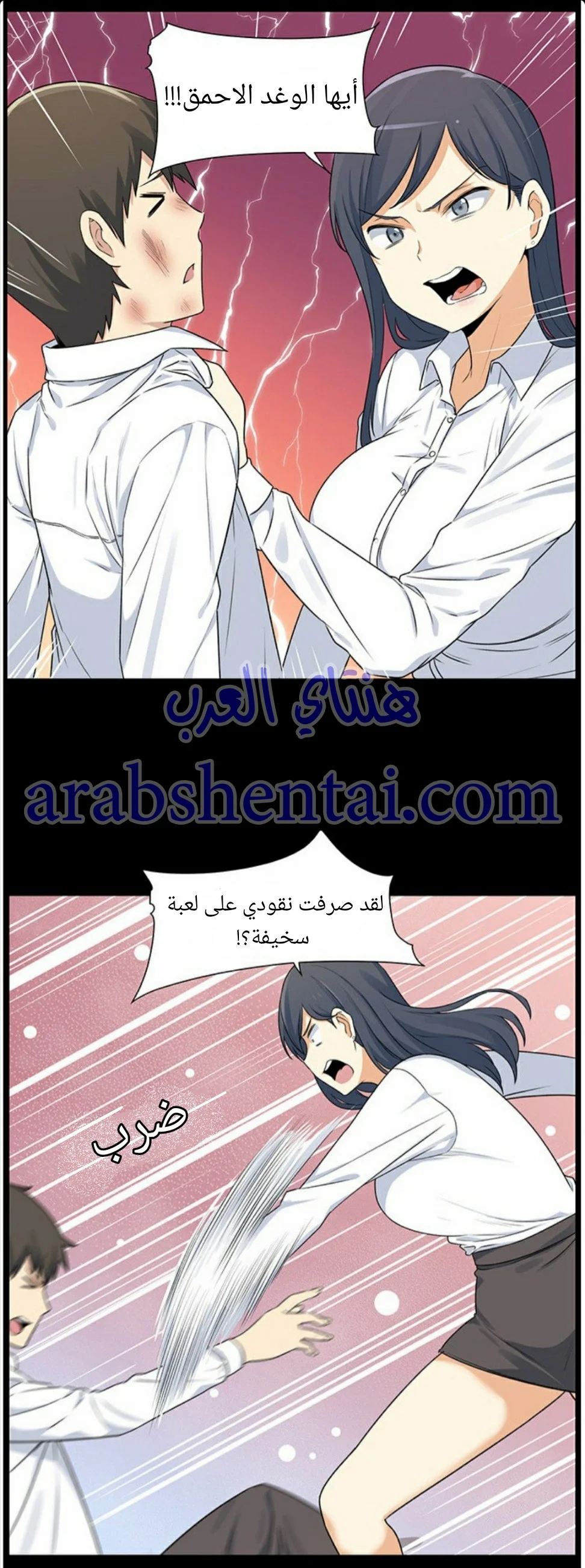 المعذرة, هذه غرفتي - 1 - 6529417c8a2d8.webp