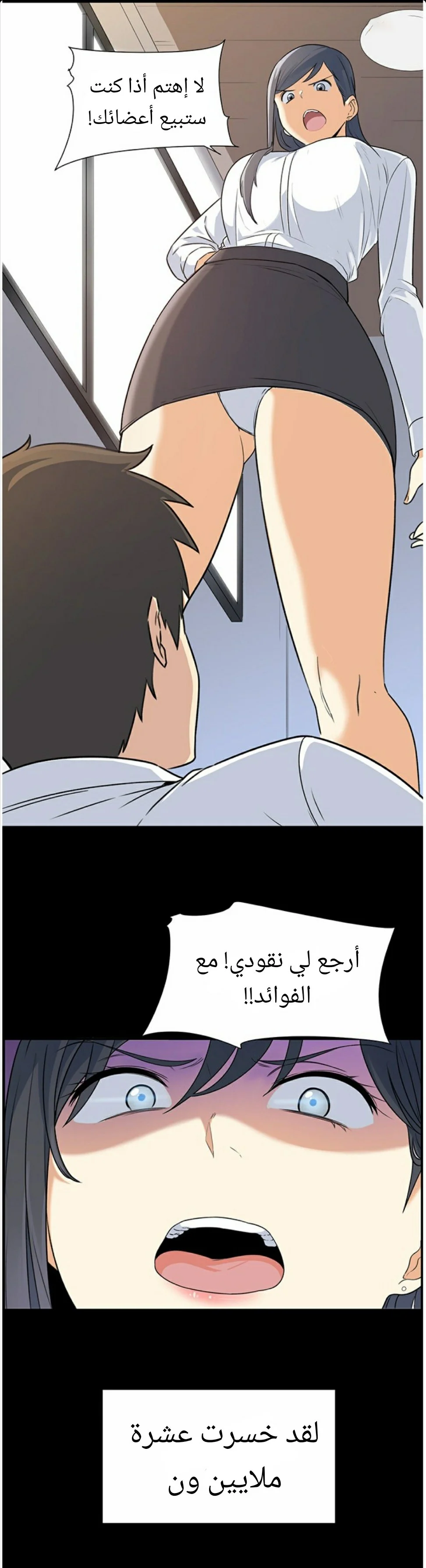المعذرة, هذه غرفتي - 1 - 6529417db26a6.webp