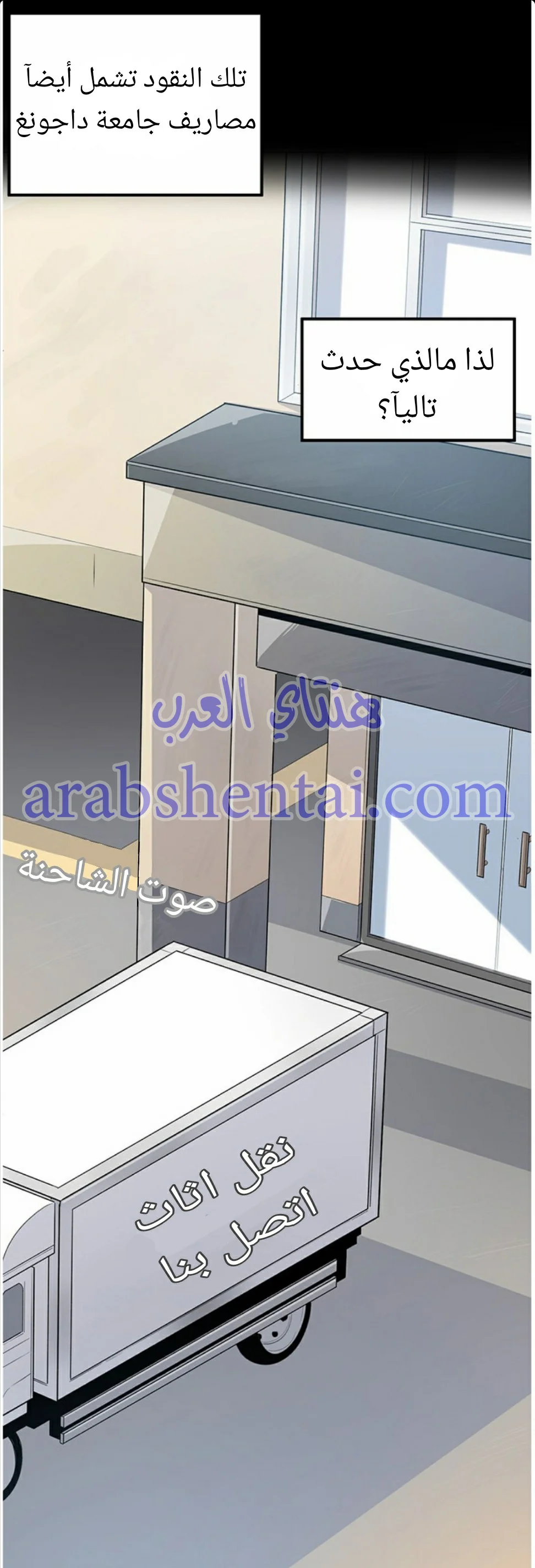 المعذرة, هذه غرفتي - 1 - 6529417ece93e.webp